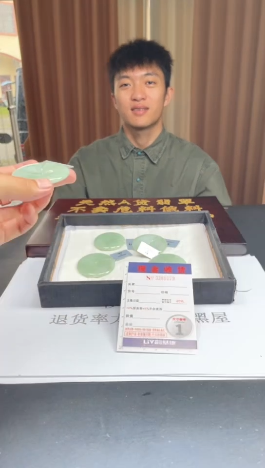 未镶嵌定制翡翠未抛光毛货多样性发其一拍一发一0778
