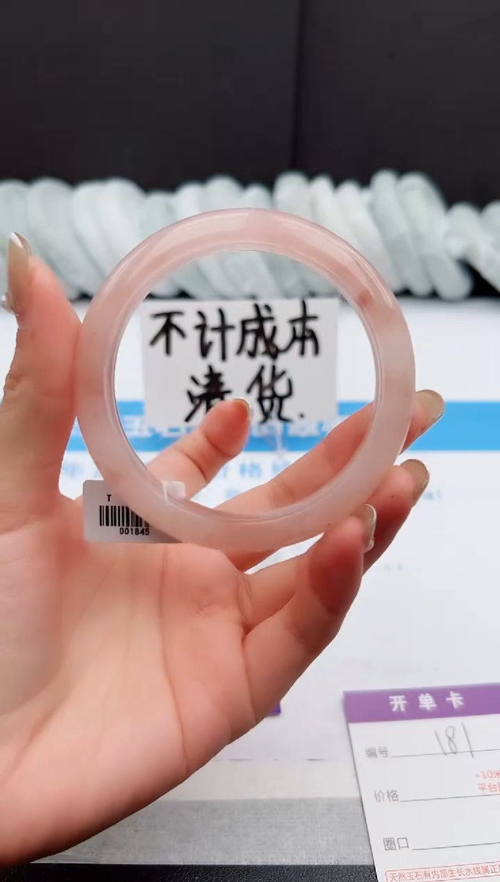 【闪购商品】石英质玉手镯未镶嵌j181-T60.2