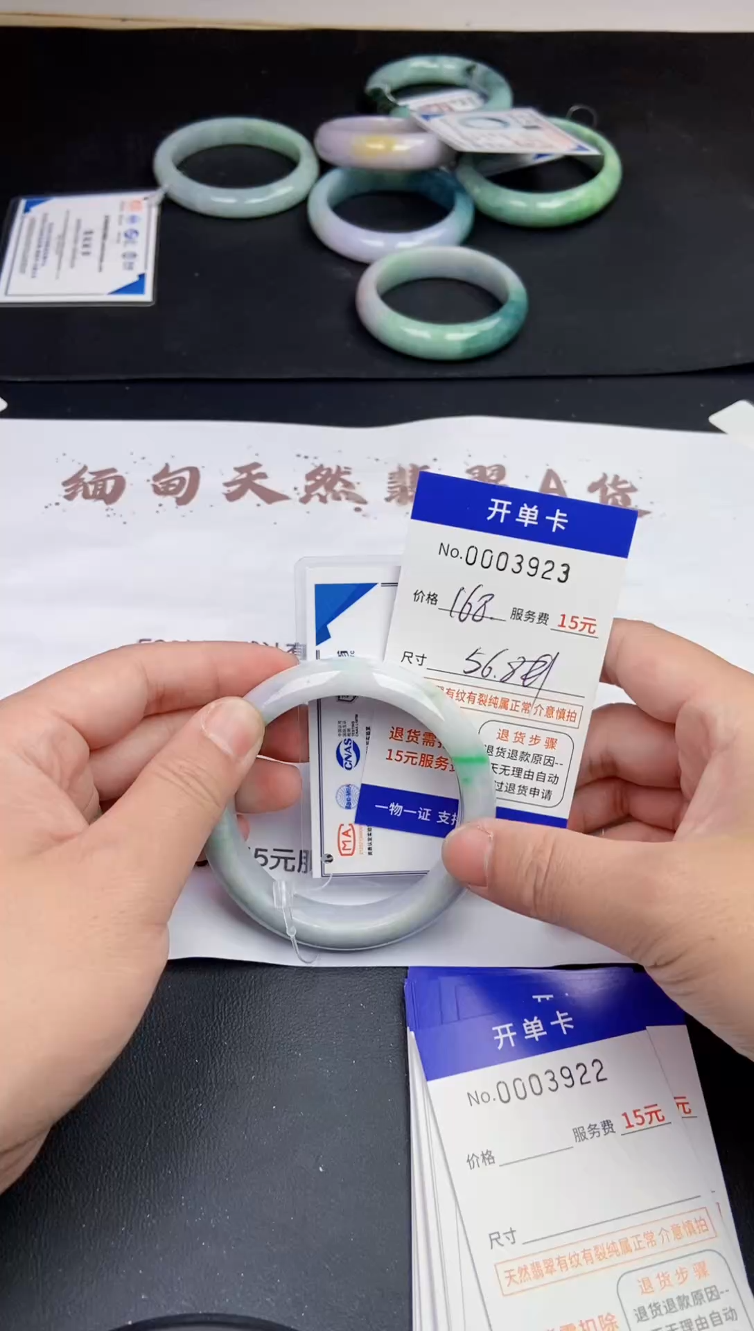 【闪购商品】3923拍哪个发哪个看好再拍