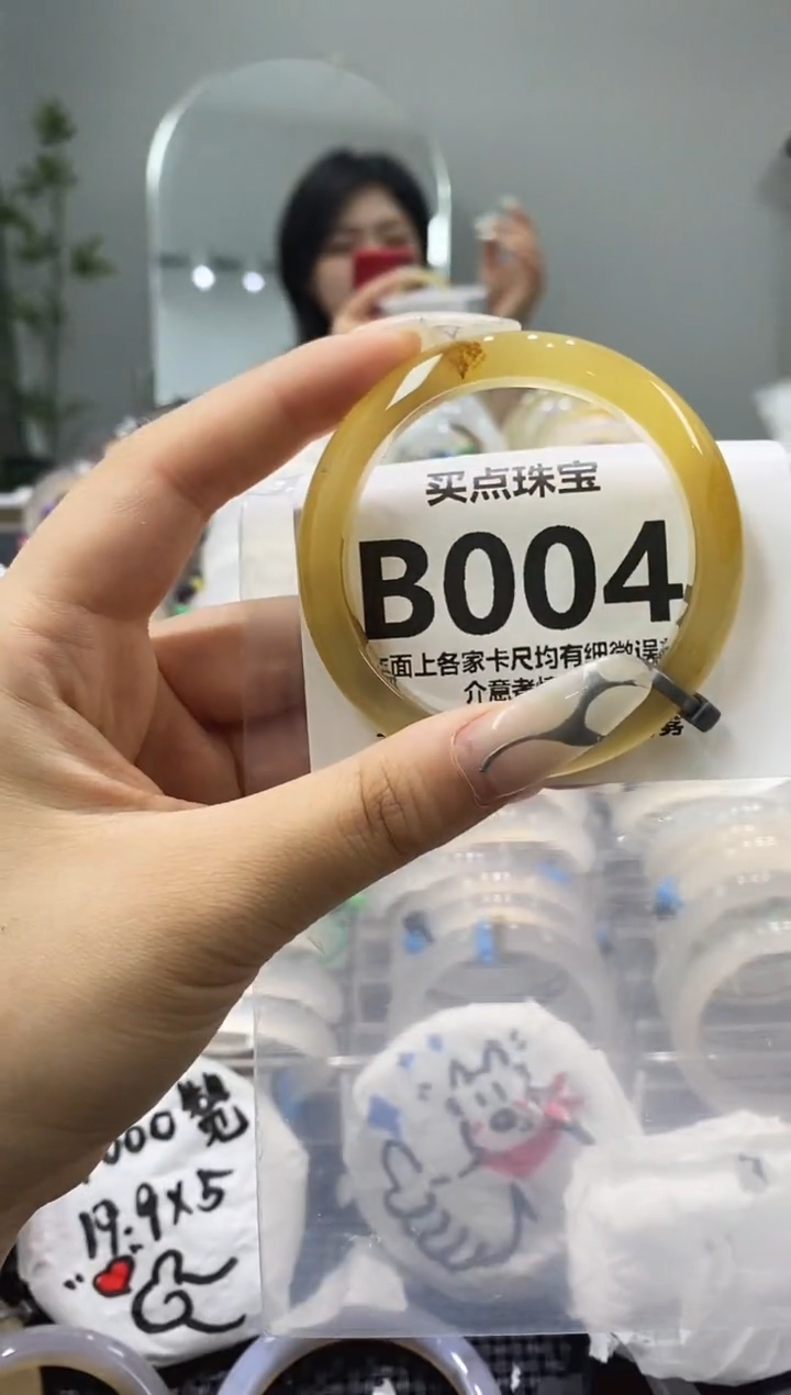 玛瑙/玉髓手镯未镶嵌B004