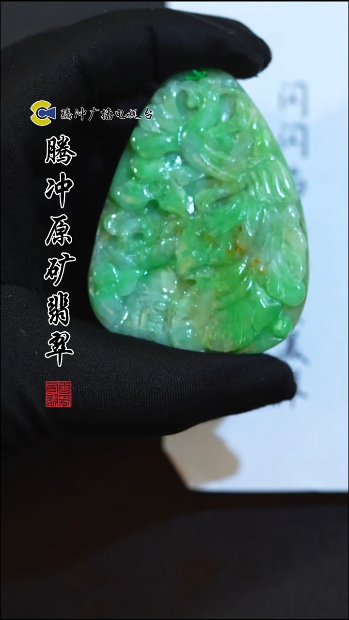 未镶嵌定制翡翠8003ss-1130-7