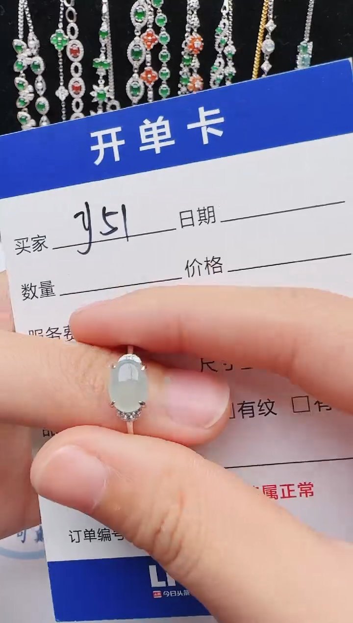 【闪购商品】翡翠戒指银S925镶嵌红星翡翠