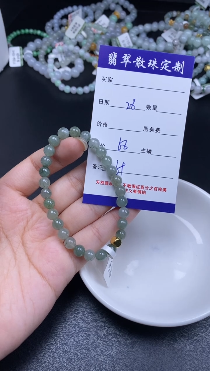 颈饰未镶嵌翡翠散珠批发DIY多样性发货