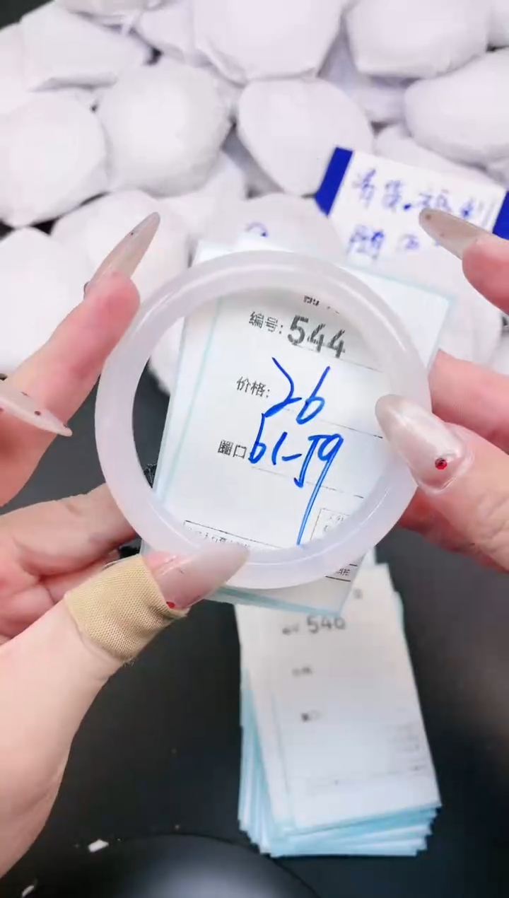 【闪购商品】玛瑙/玉髓手镯未镶嵌544