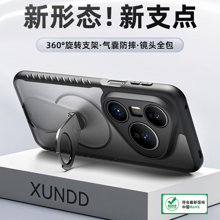 讯迪适用华为Pura80手机壳P80Ultra镜头全包磁吸支架磨损防摔壳k