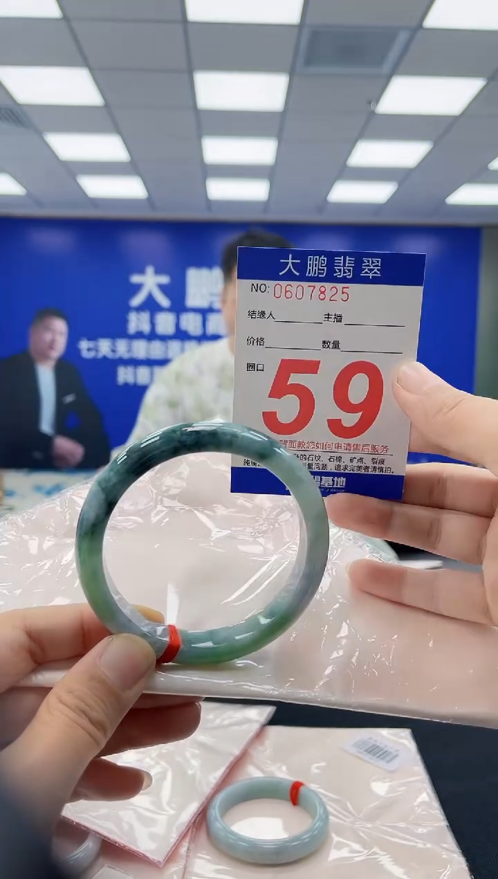 未镶嵌手镯翡翠AAAAAAAAAAAAAAAAAAAA