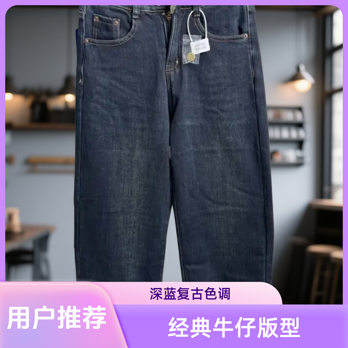 女加绒直筒牛仔裤高腰弹力显瘦加厚保暖外穿极简风秋冬长裤