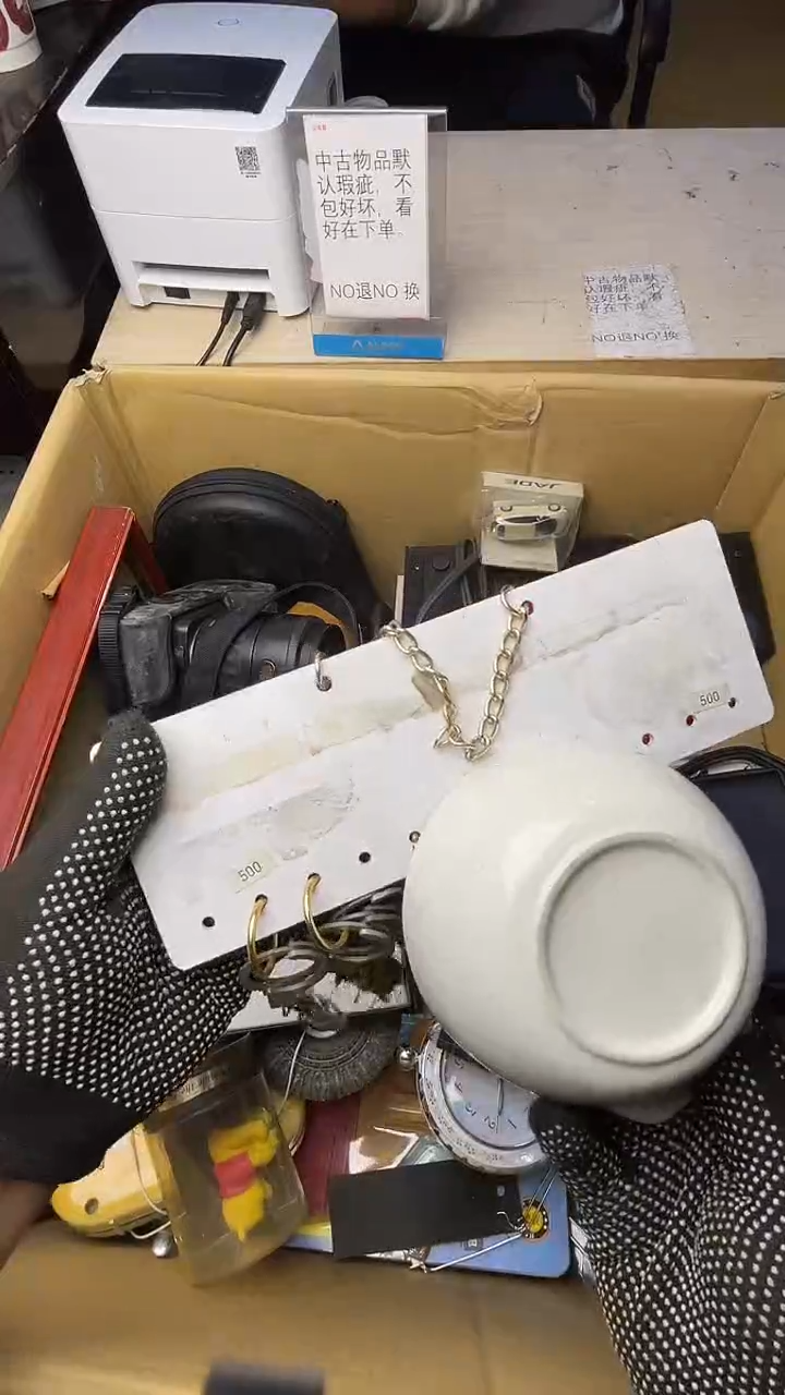 彳*二手商品不退不换