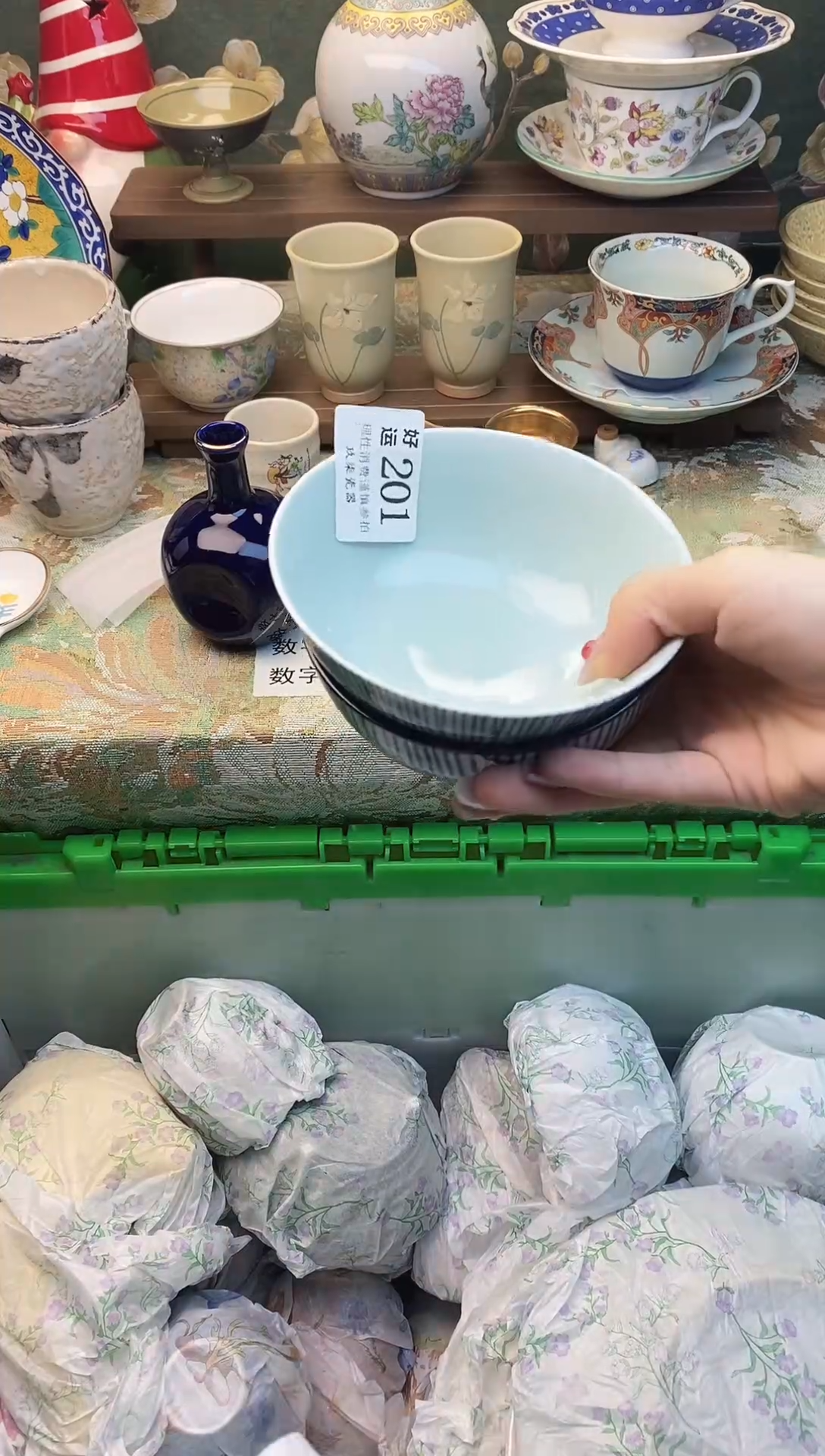 瓷片谁****某好运          A201