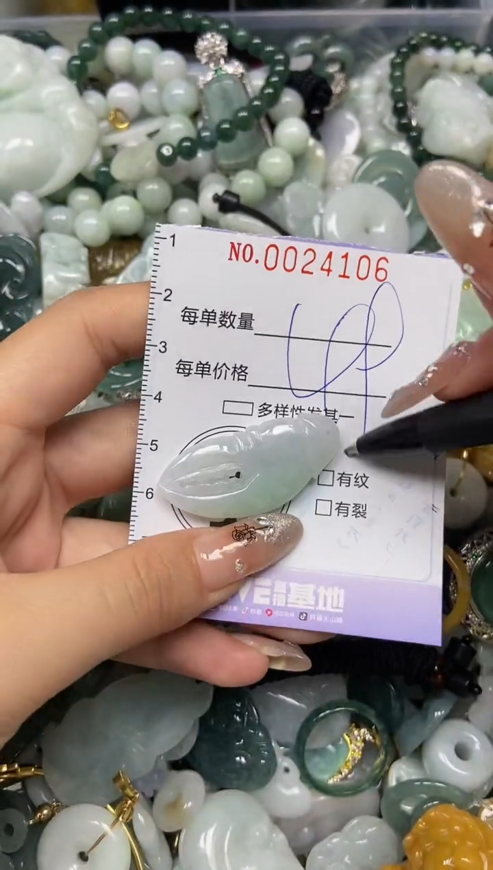 【闪购商品】翡翠颈饰未镶嵌闪购0024106