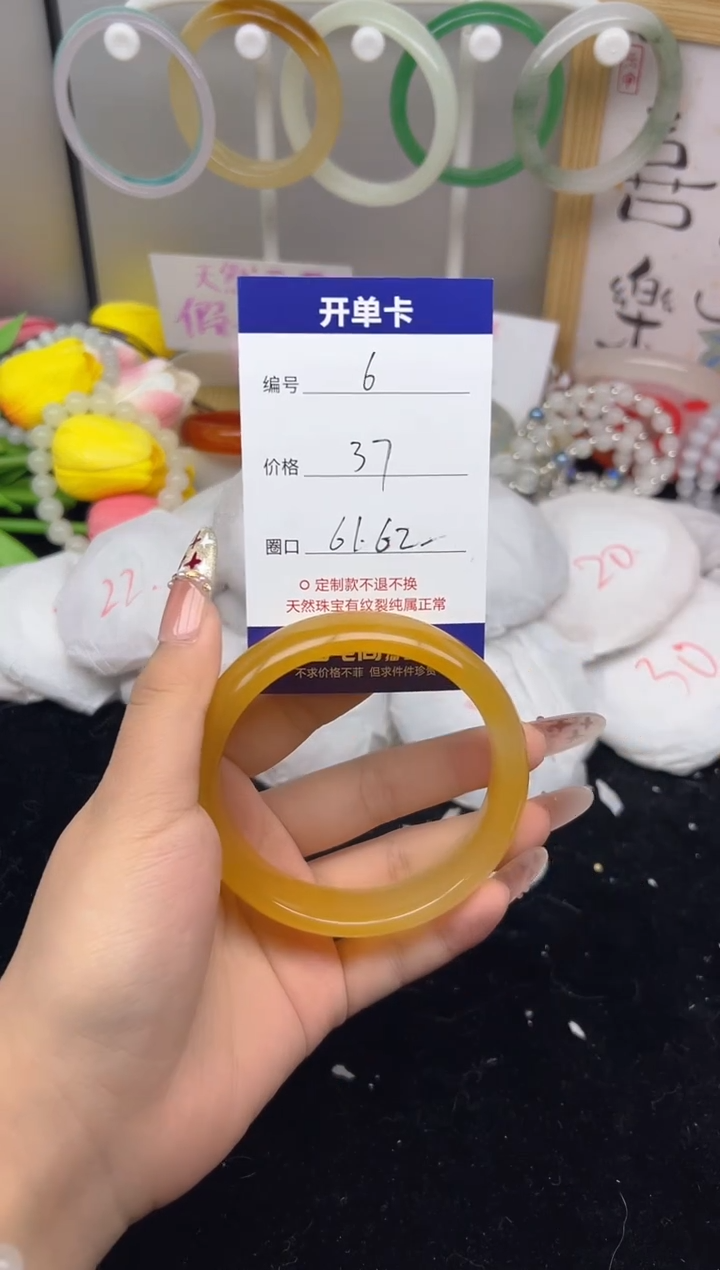 【闪购商品】玛瑙/玉髓手镯未镶嵌6