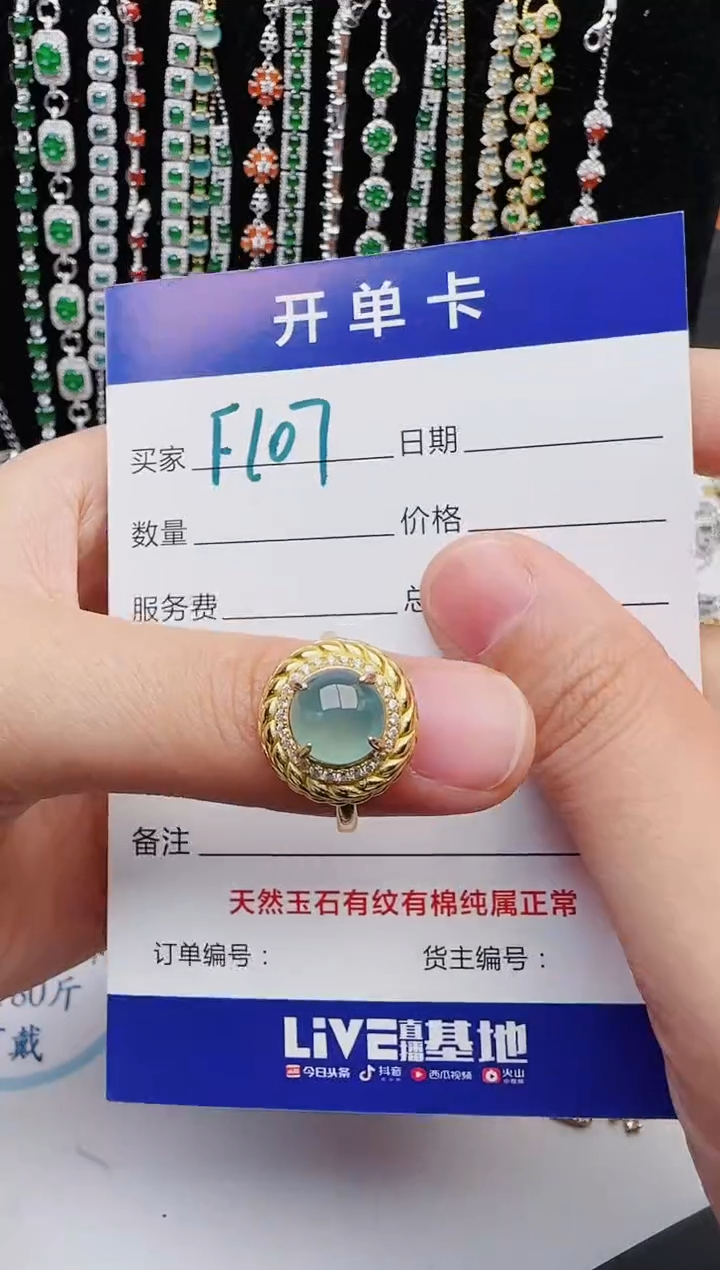 【闪购商品】翡翠戒指银S925镶嵌2222
