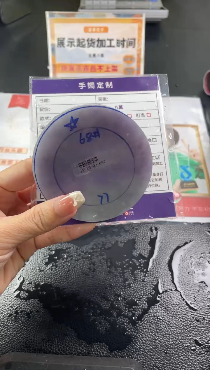 定制翡翠手镯未镶嵌定制手镯ZBZX/DZS