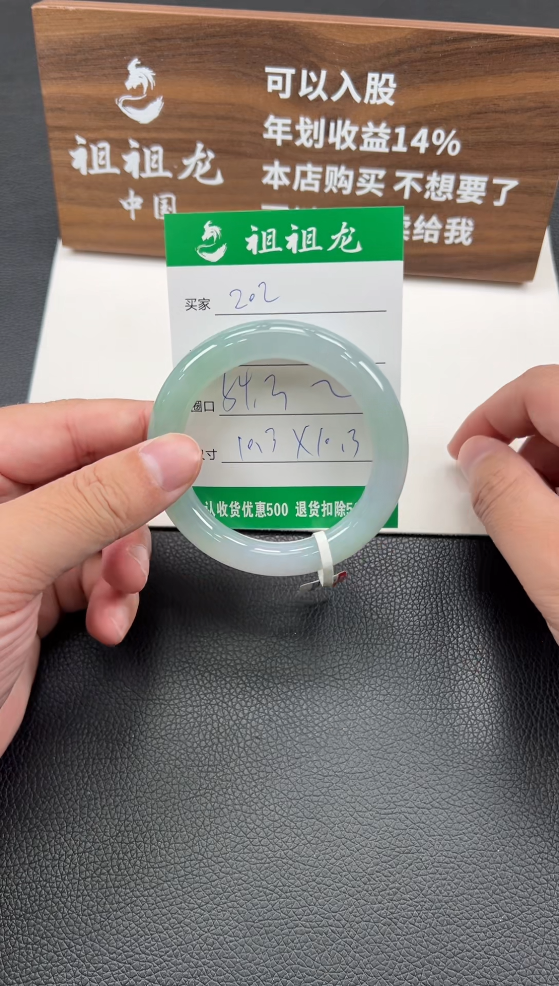 【闪购商品】翡翠手镯未镶嵌202啊