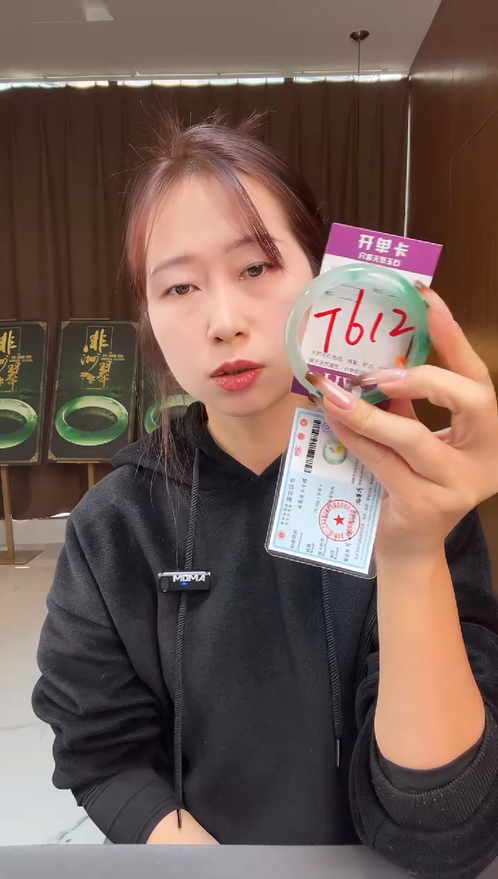 【闪购商品】石英质玉手镯未镶嵌非洲翠