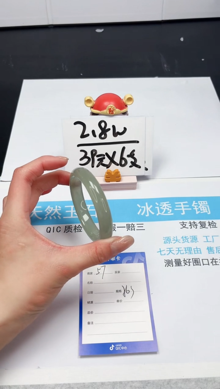 【闪购商品】石英质玉手镯未镶嵌57-56.3