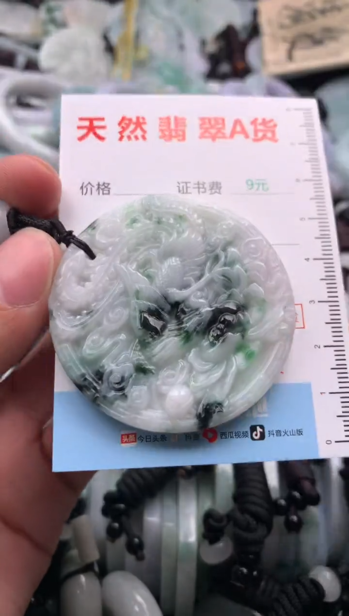 【闪购商品】翡翠吊坠(不含链)未镶嵌1