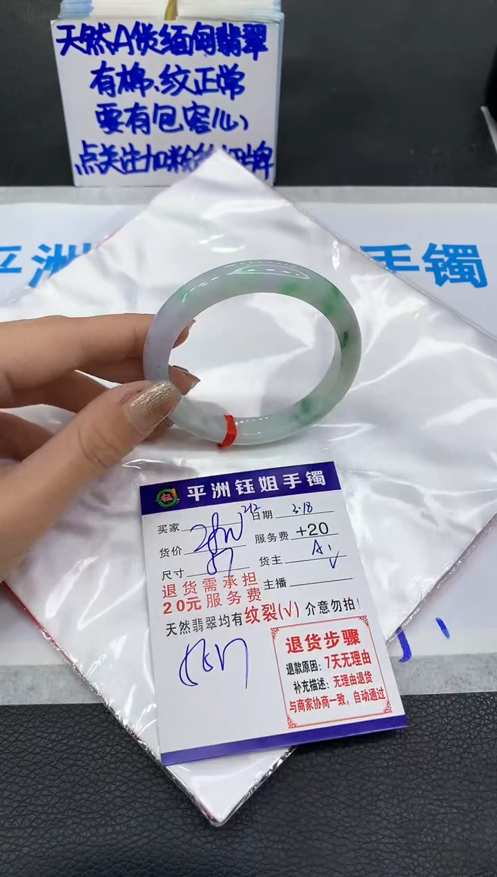 【闪购商品】翡翠未镶嵌手镯1111111111