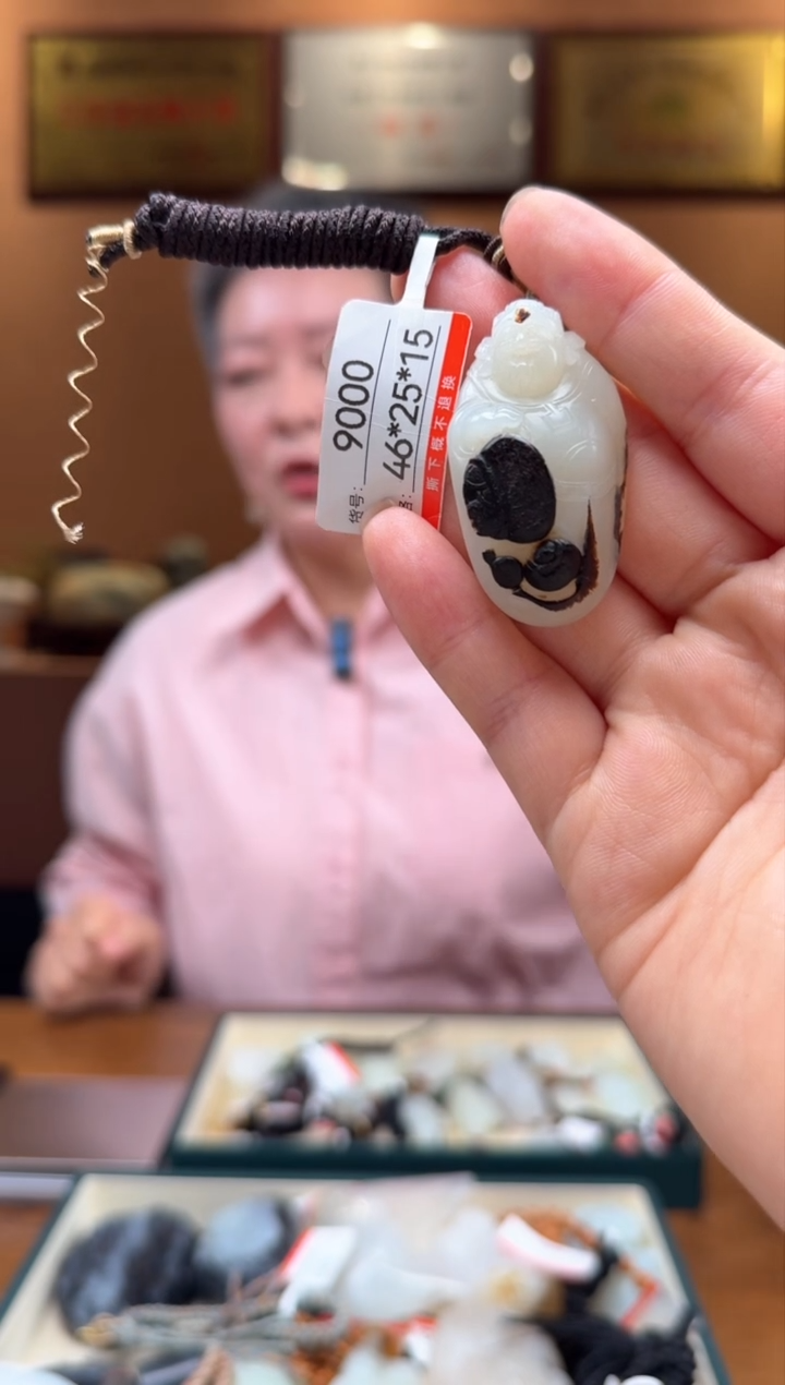 【闪购商品】和田玉吊坠未镶嵌1