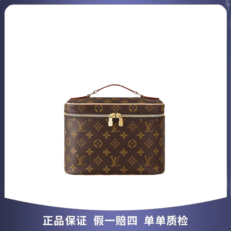 99新 LouisVuitton/路易威登 大号化妆包 无票 29638