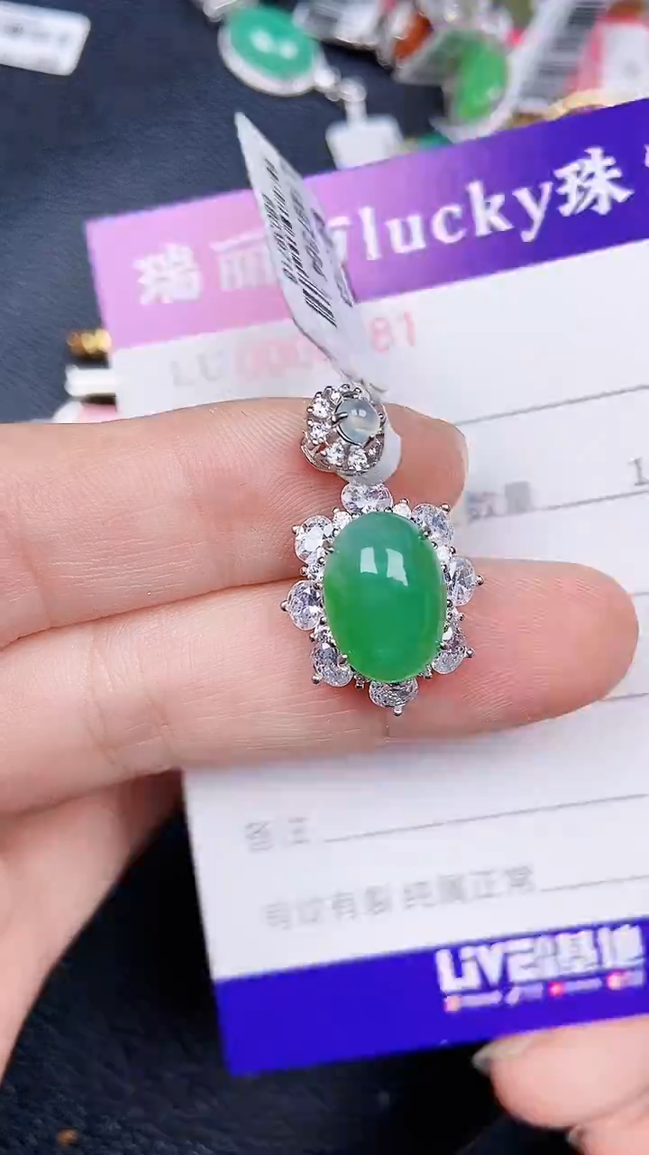 颈饰银S925镶嵌翡翠81