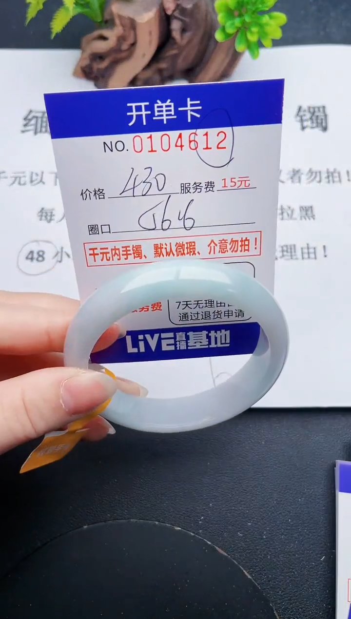 12即见即所得拍啥发啥