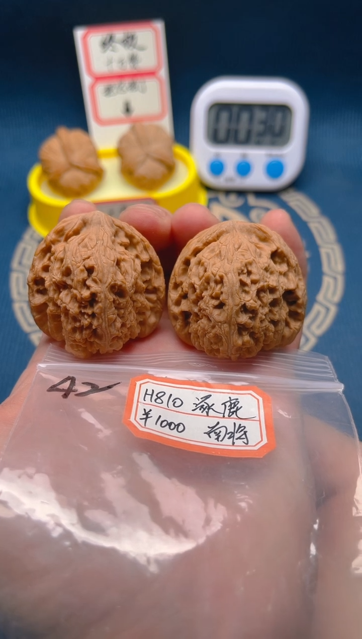 【闪购商品】桃核吊坠H810 42涿鹿南将石