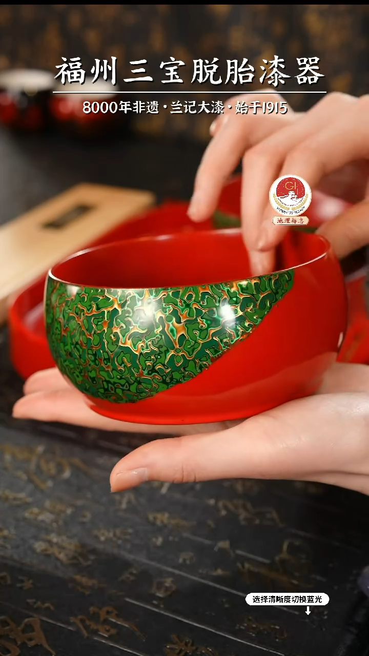 【闪购商品】大漆漆器 红绿金漆碗