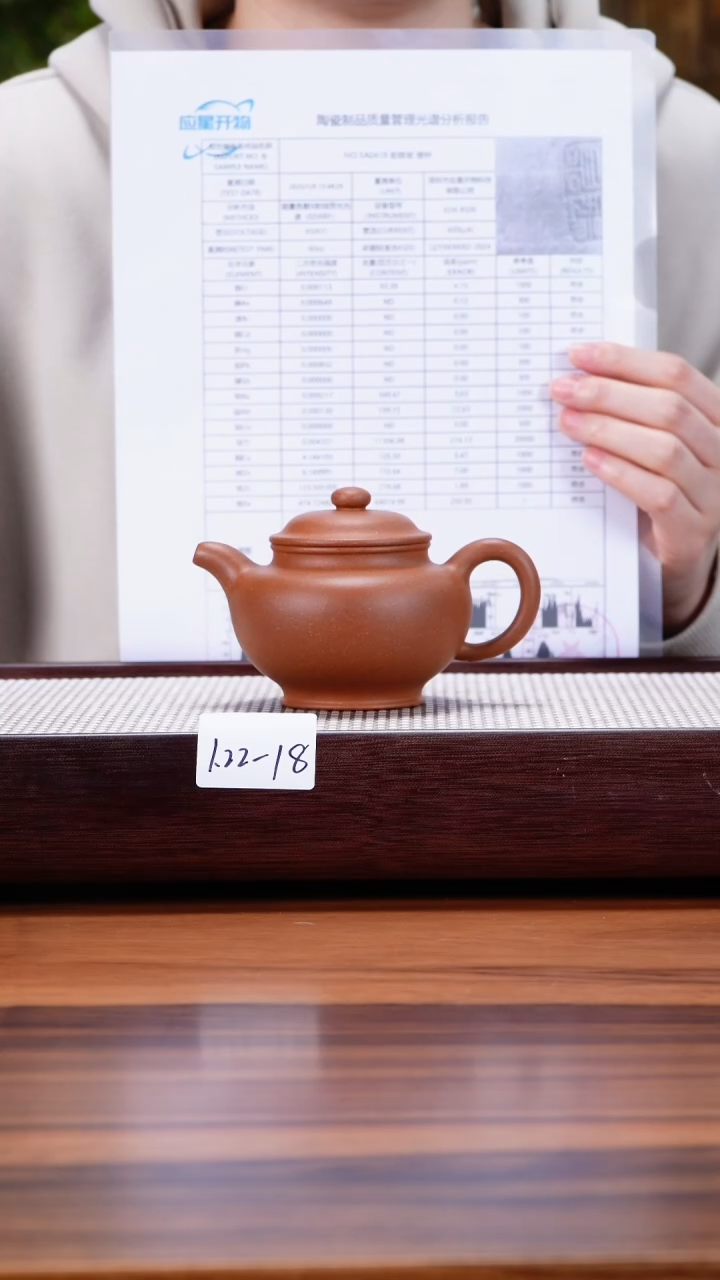 【闪购商品】紫砂茶壶1.22-18 老降坡 掇只200