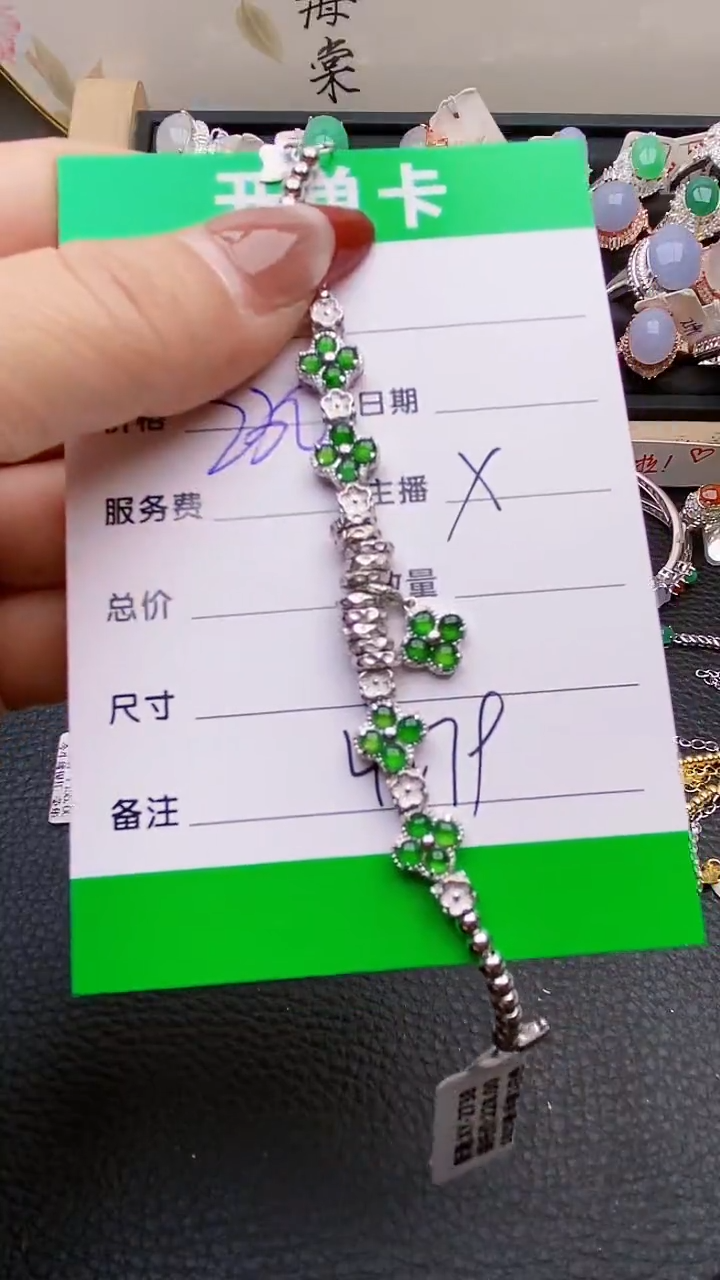 【闪购商品】翡翠戒指银S925镶嵌4279