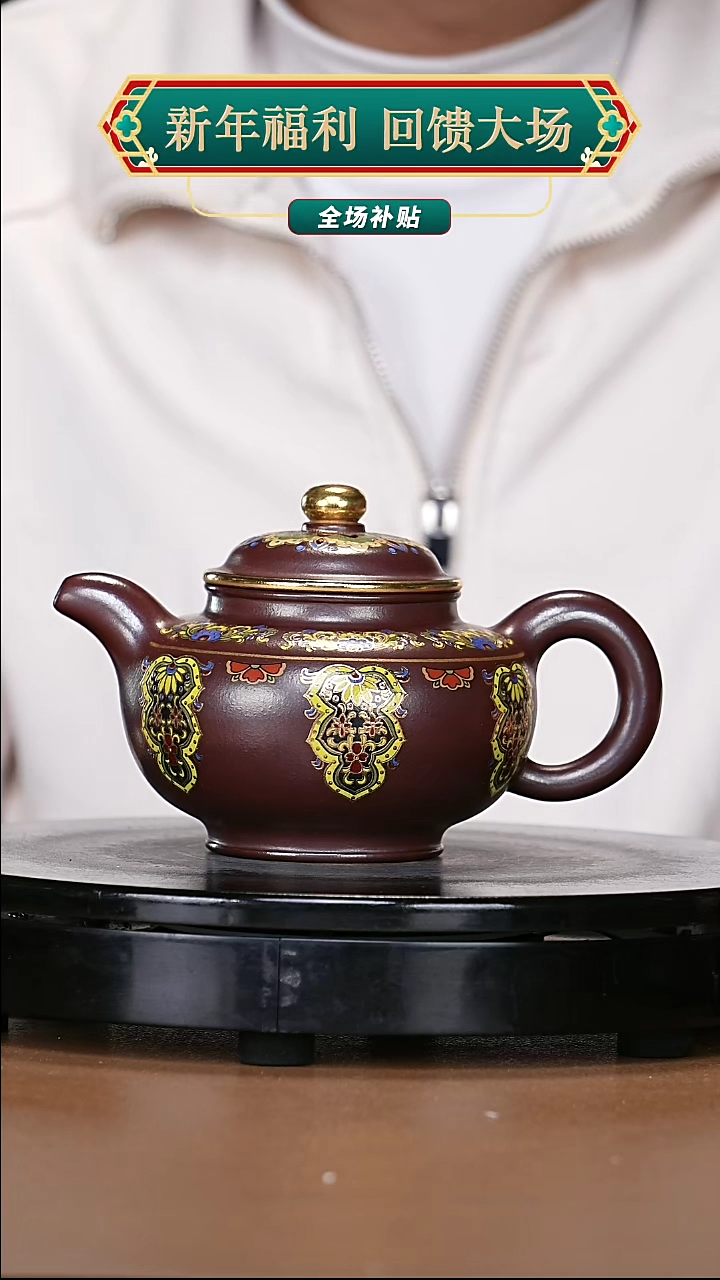 【闪购商品】宜兴原矿高端紫砂