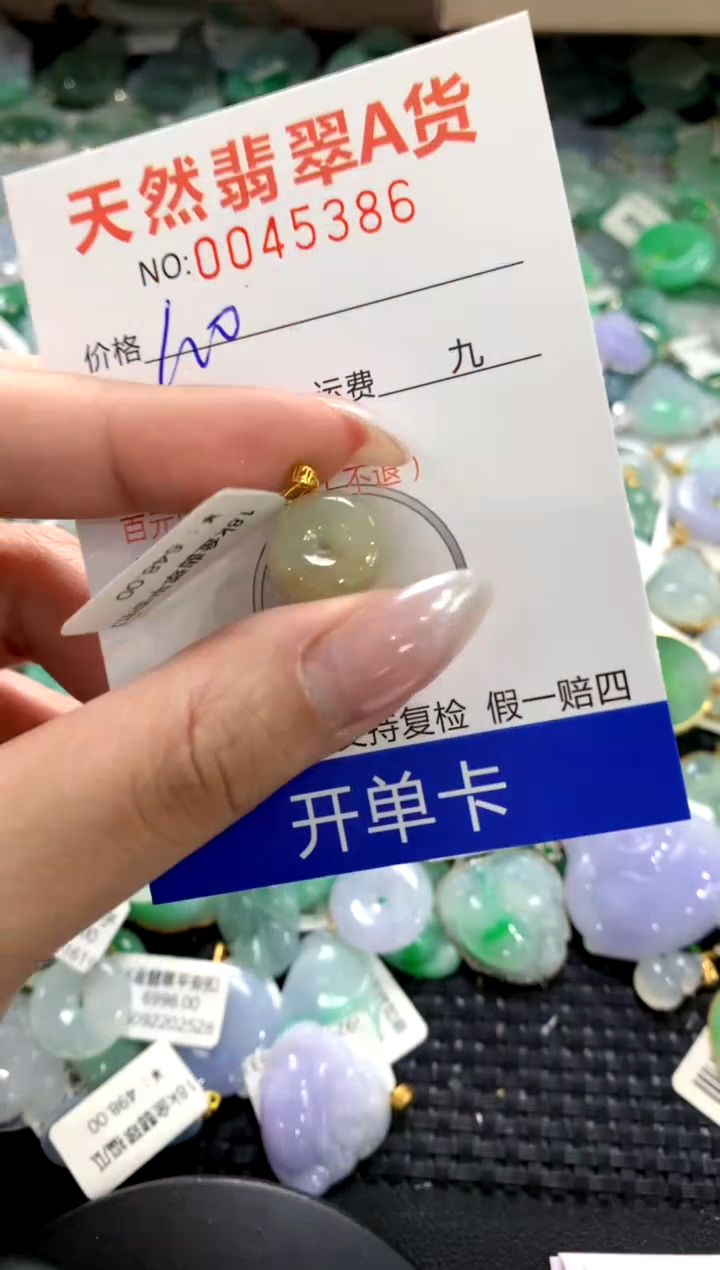 颈饰18K金镶嵌翡翠1111111111111111