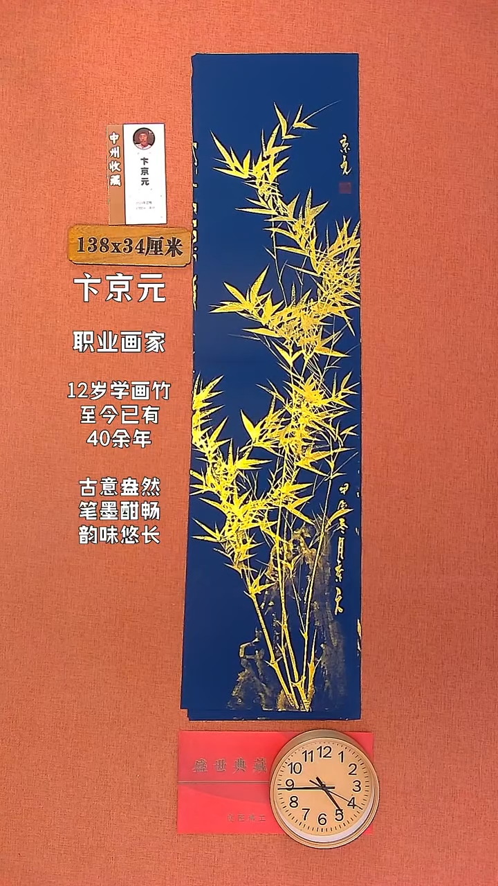 【闪购商品】水彩84     卞京元老师作品