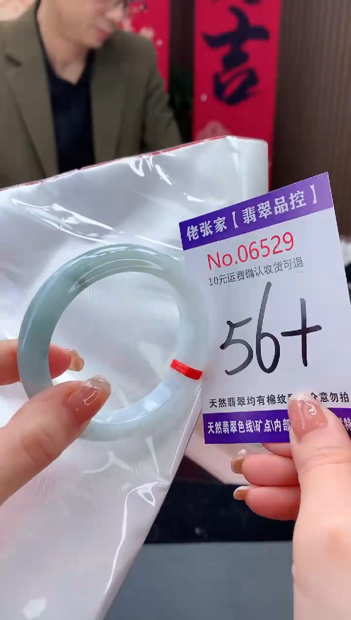 【闪购商品】翡翠手镯未镶嵌天然缅甸A货翡翠