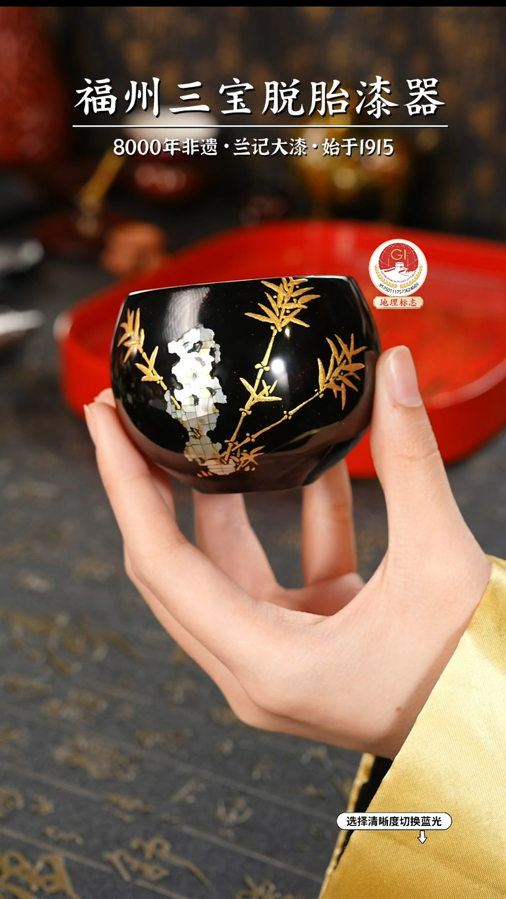 【闪购商品】大漆漆器 太湖石主人杯