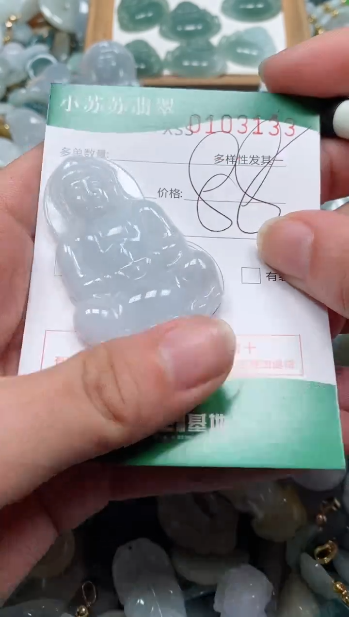 【闪购商品】翡翠颈饰未镶嵌闪购商品0103133