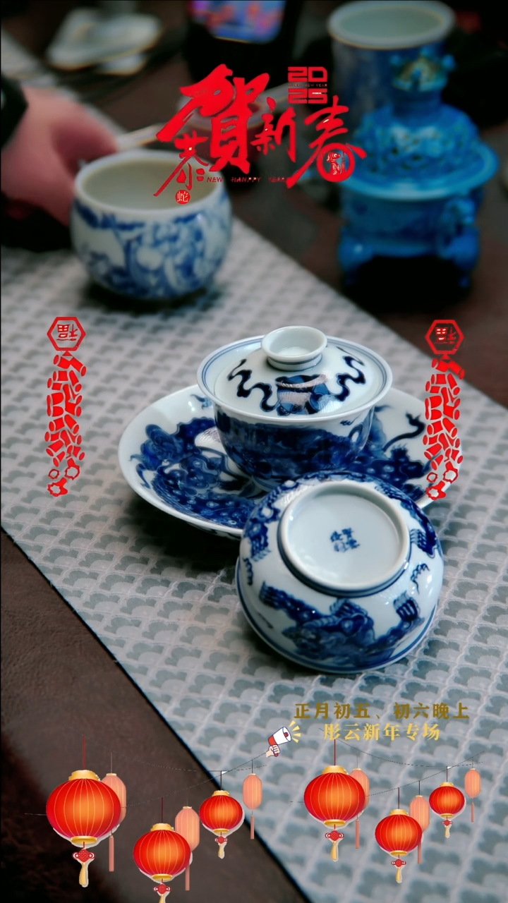 【闪购商品】杯子贤云造物  三狮滚绣球套组