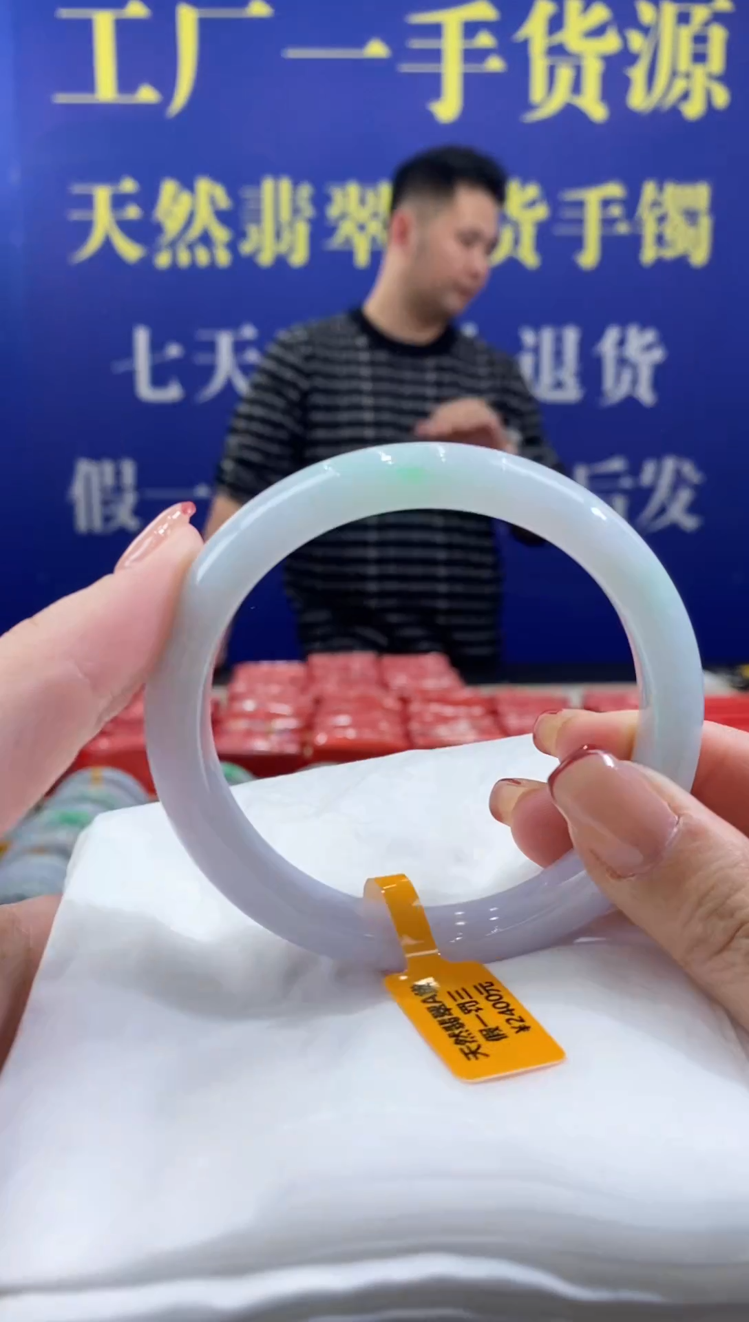 【闪购商品】翡翠手镯未镶嵌00015507