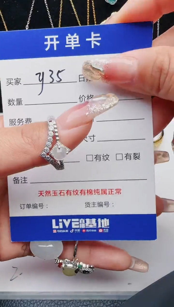 【闪购商品】翡翠戒指银S925镶嵌11111111