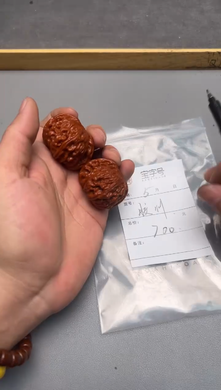 【闪购商品】文玩核桃把件390839083908