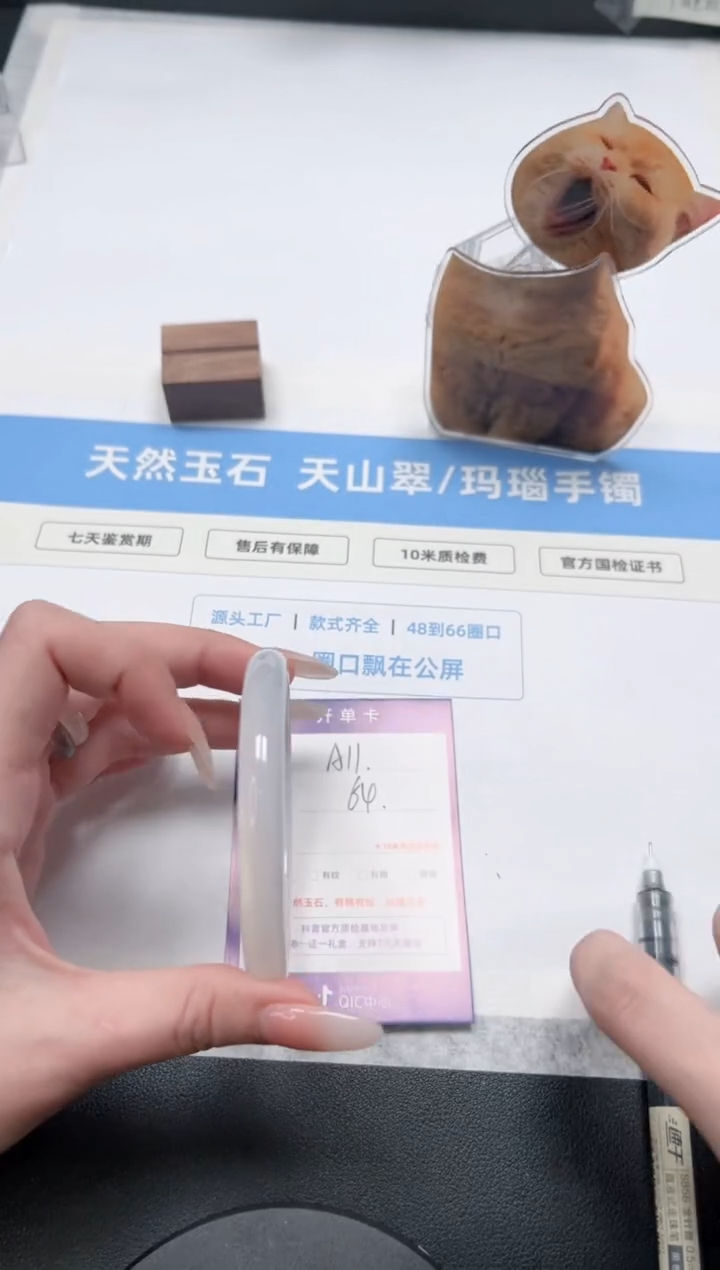 【闪购商品】石英质玉手镯未镶嵌11/荔枝54