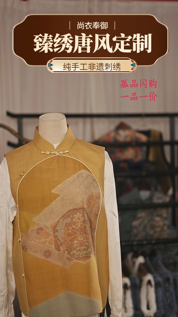 【闪购商品】织绣缂丝底做汕头绣洞洞绣23