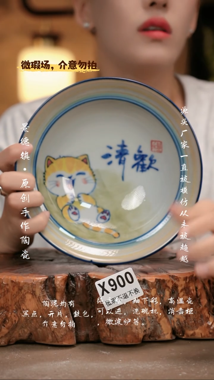 其他WX900新十二器