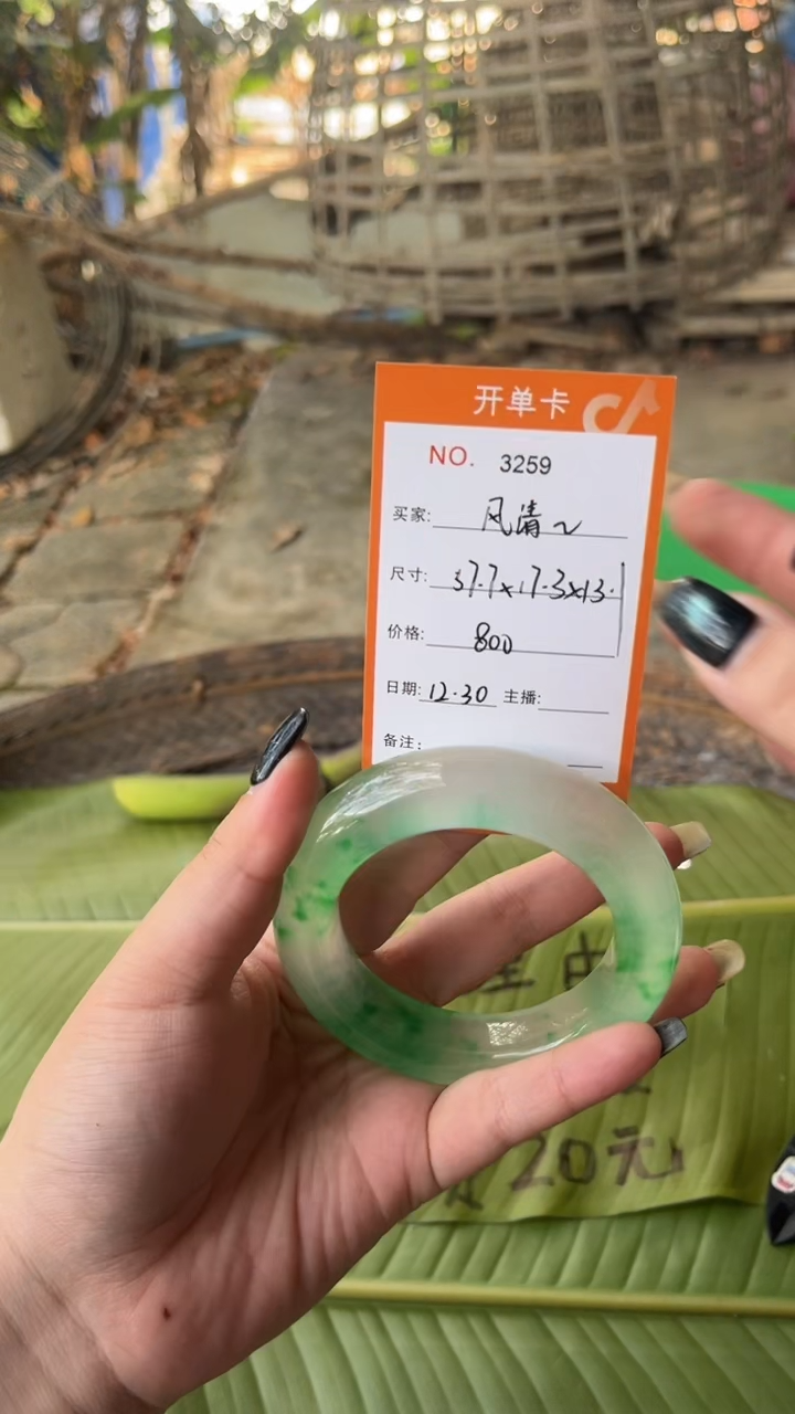 非金属珐琅风***水景玉之乡手镯甄选