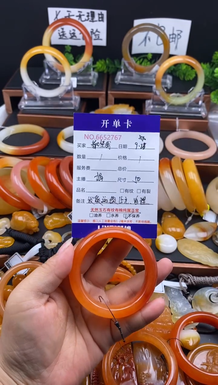 未镶嵌石英质玉（黄龙玉）手镯都*我52767