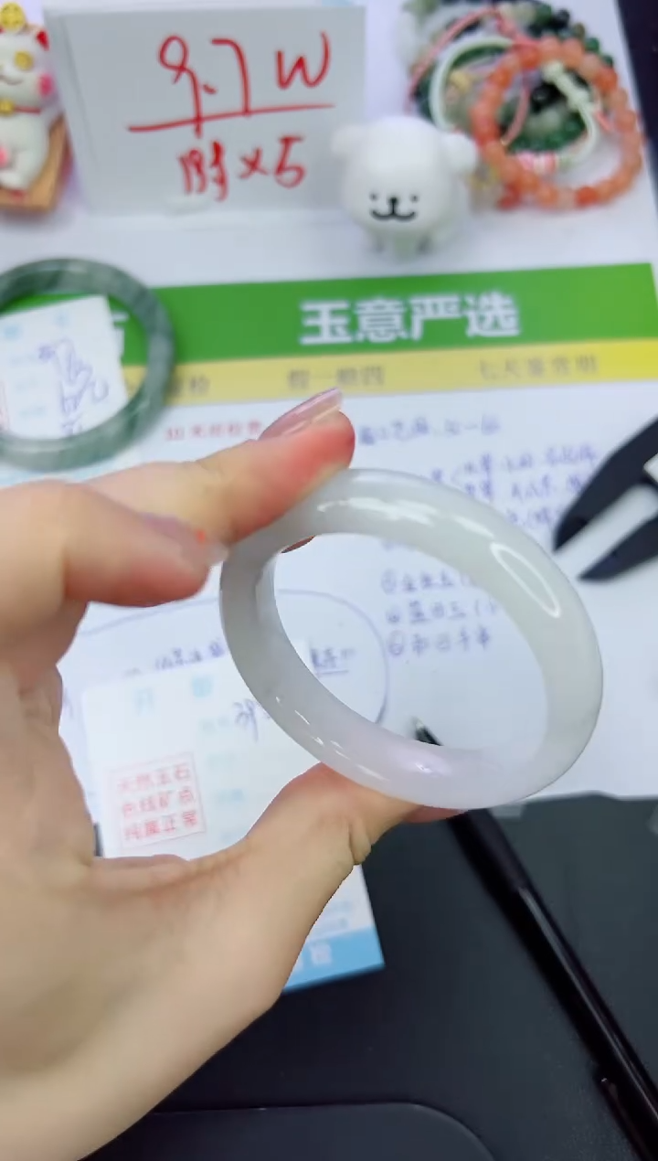 【闪购商品】石英质玉手镯未镶嵌398-52.4