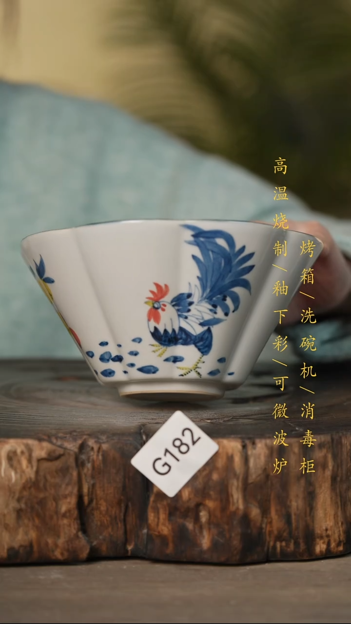 瓷片景德镇高温釉下彩可微波烤箱洗碗机182