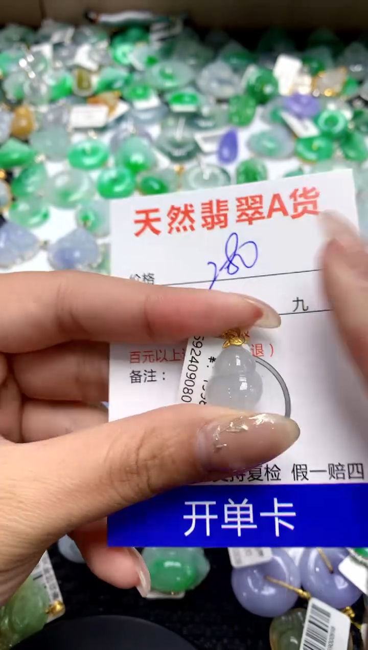 【闪购商品】翡翠颈饰18K金镶嵌1111111111111111