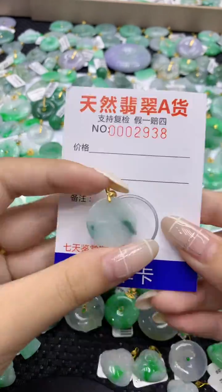 颈饰未镶嵌翡翠天然缅甸翡翠A货