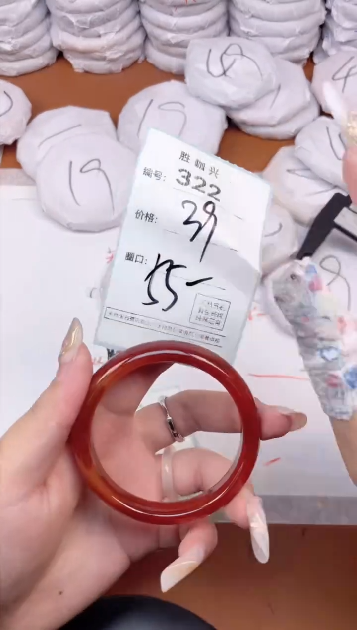 【闪购商品】玛瑙/玉髓手镯未镶嵌322